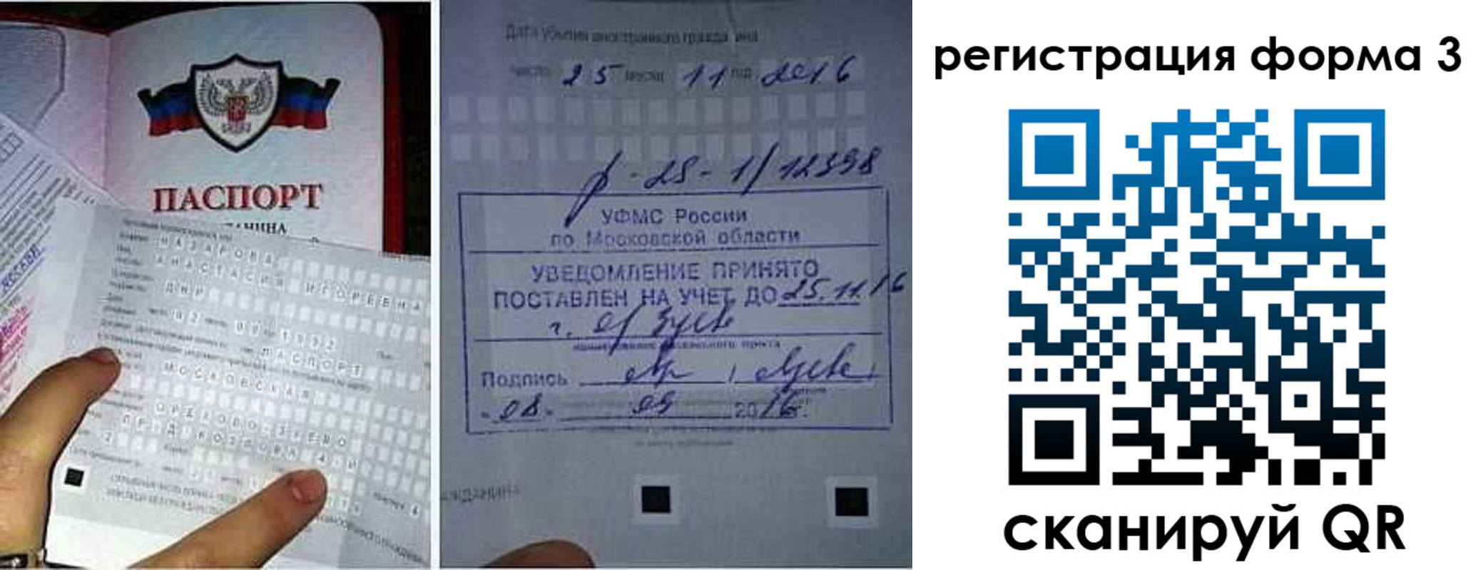 прописка в квартире в Жигулёвске